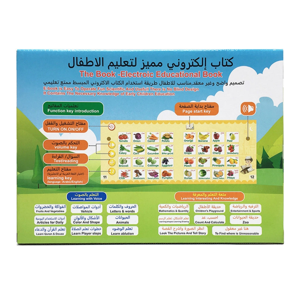 Arabic Educational Book For Kids