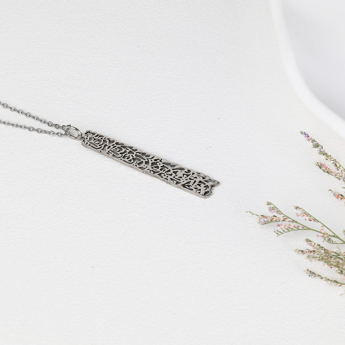 Hollow Al-Ikhlas Necklace