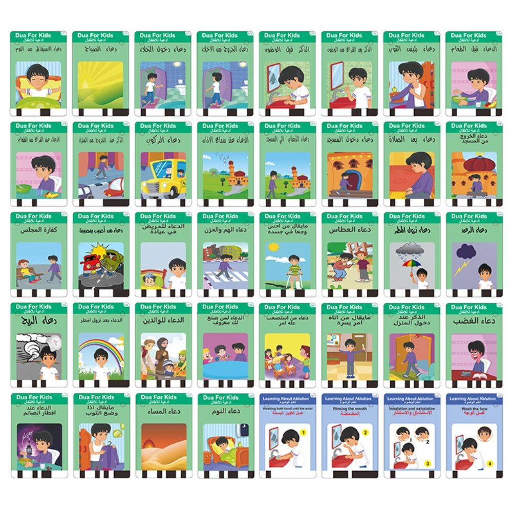 Learning Arabic Talking Flash Cards