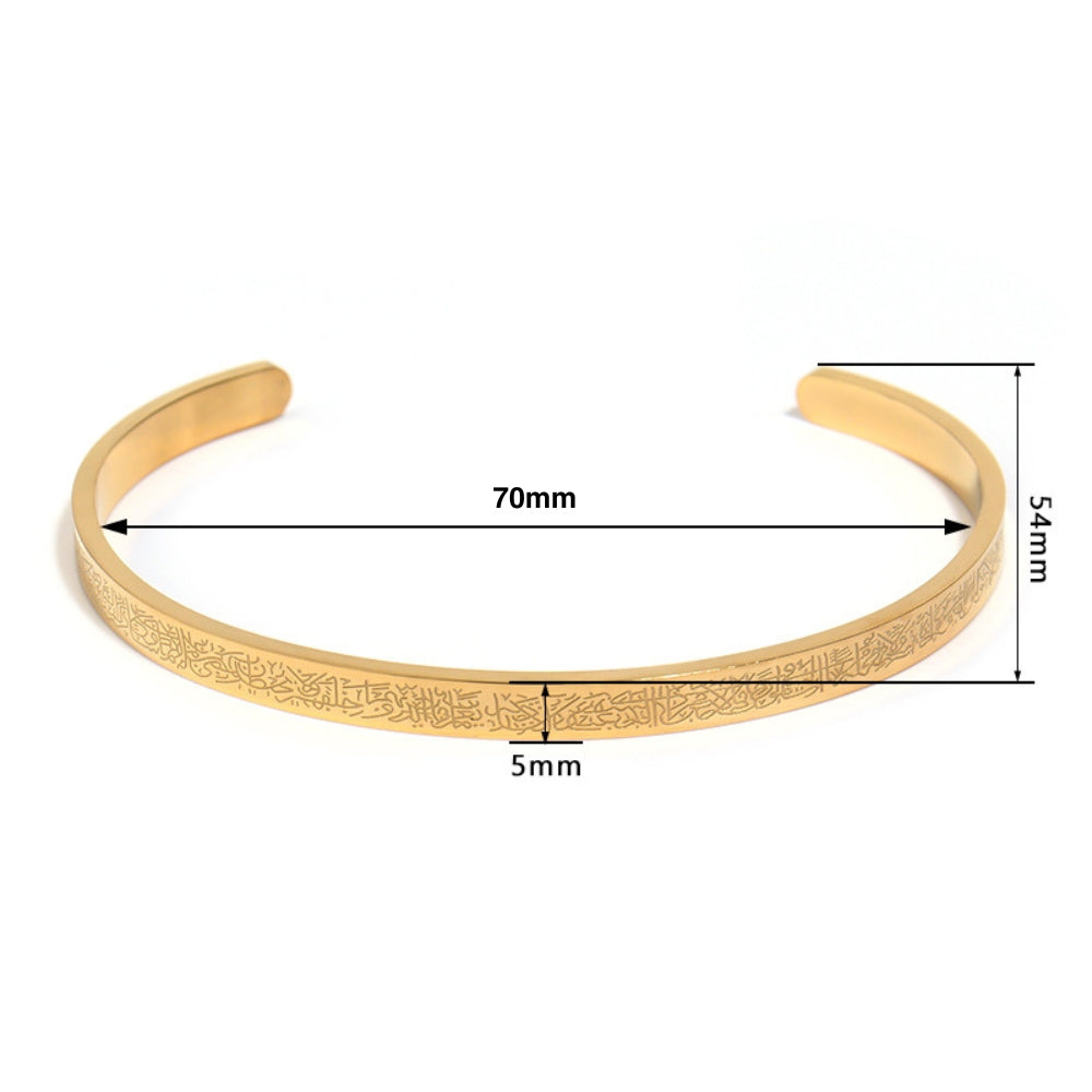 Ayatul Kursi Cuff