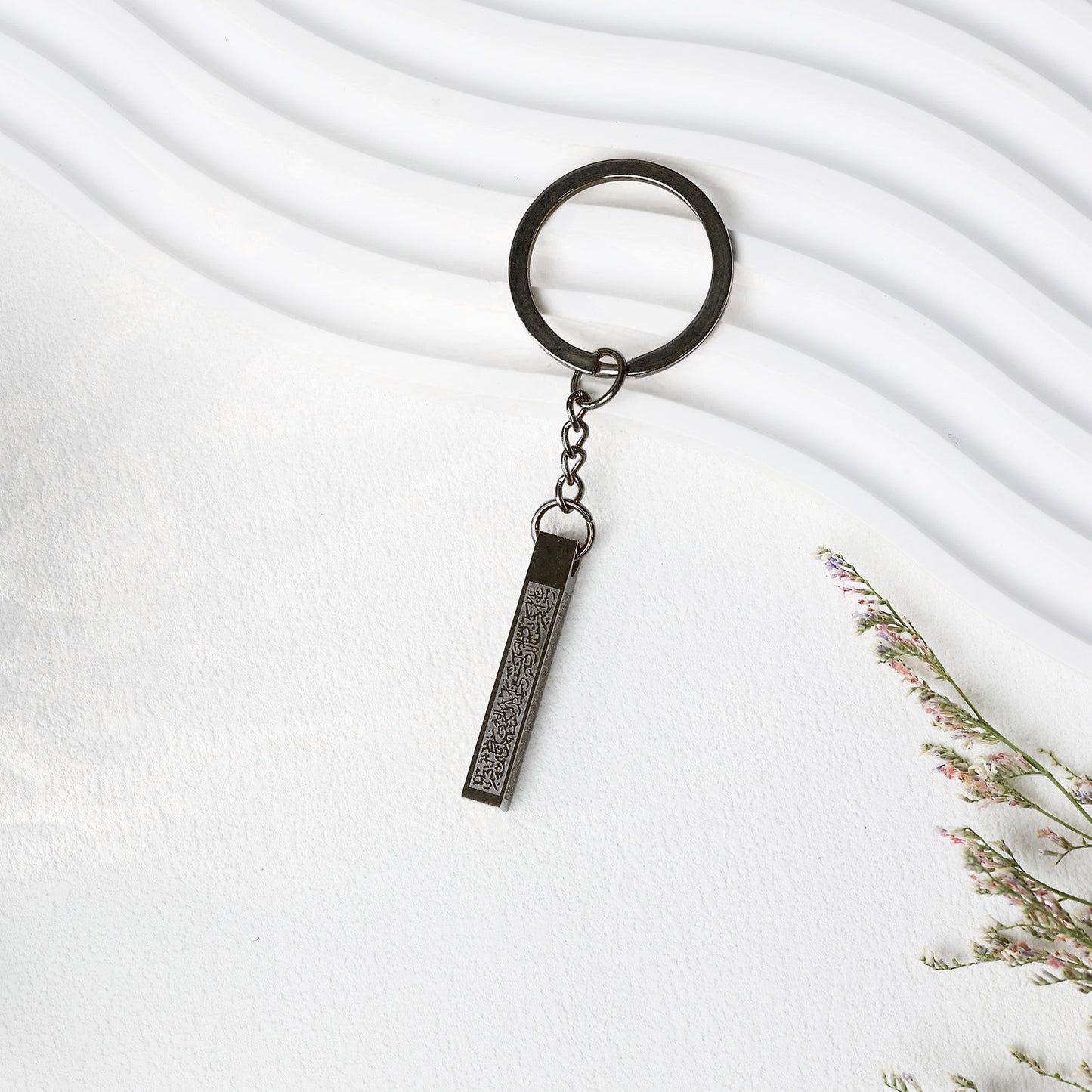 3D Vertical Bar Arabic Keychain