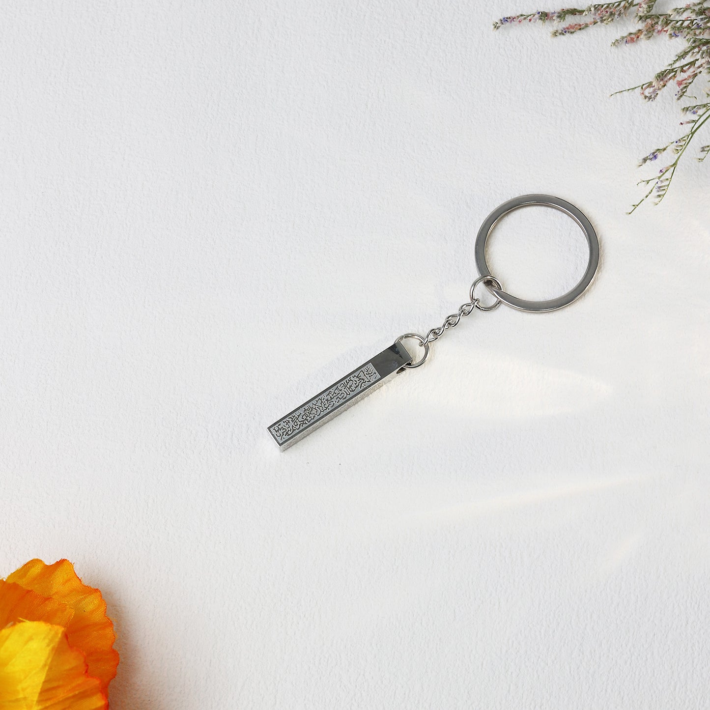 3D Vertical Bar Arabic Keychain