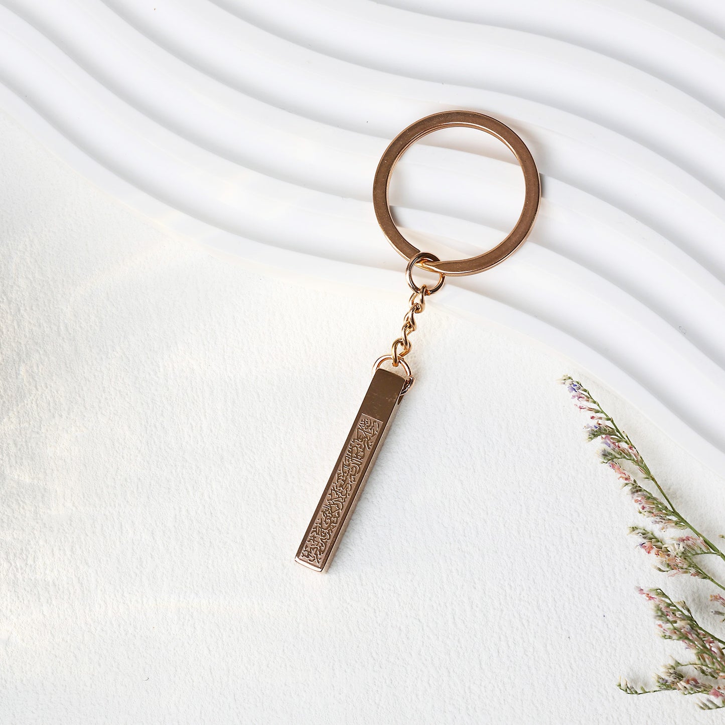 3D Vertical Bar Arabic Keychain