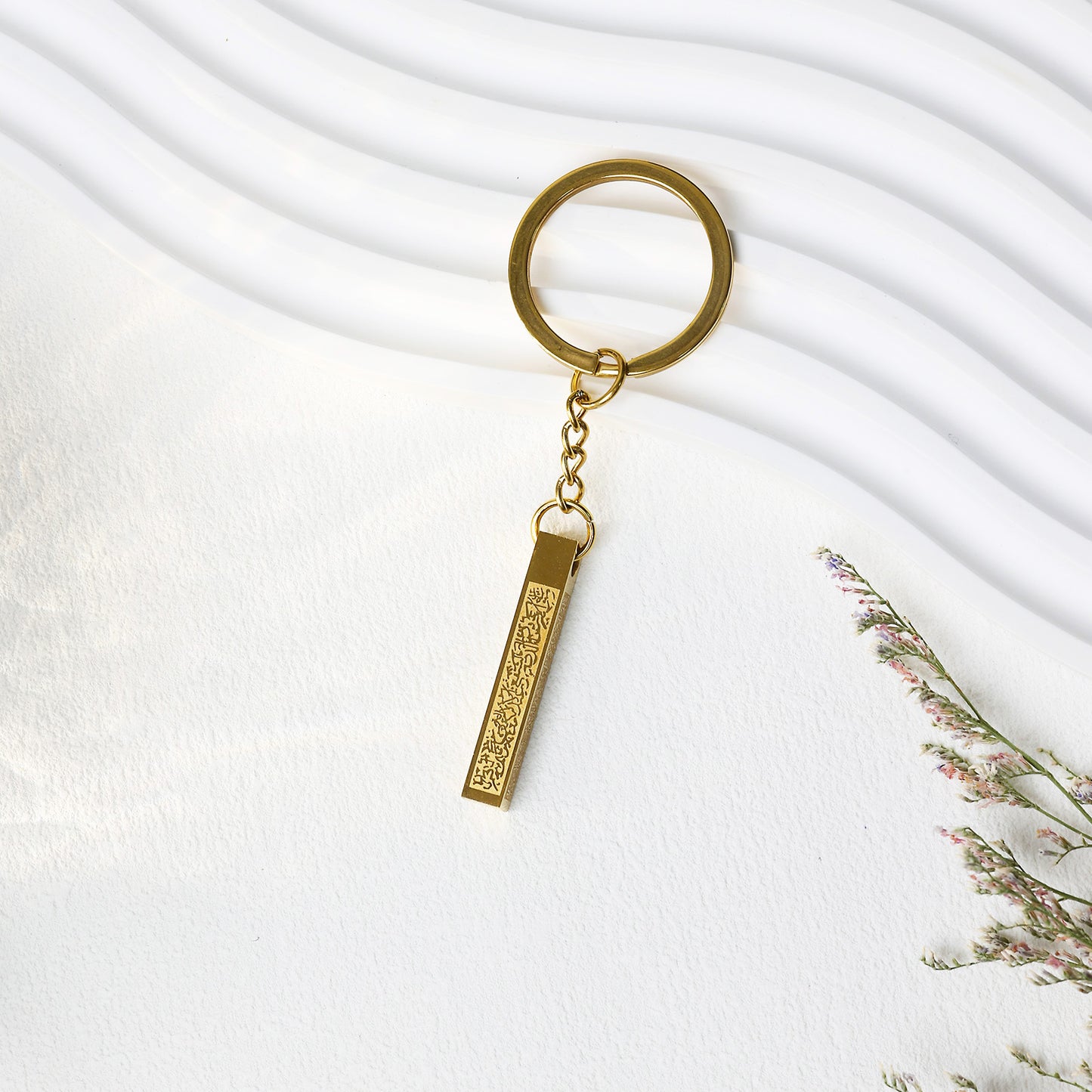 3D Vertical Bar Arabic Keychain