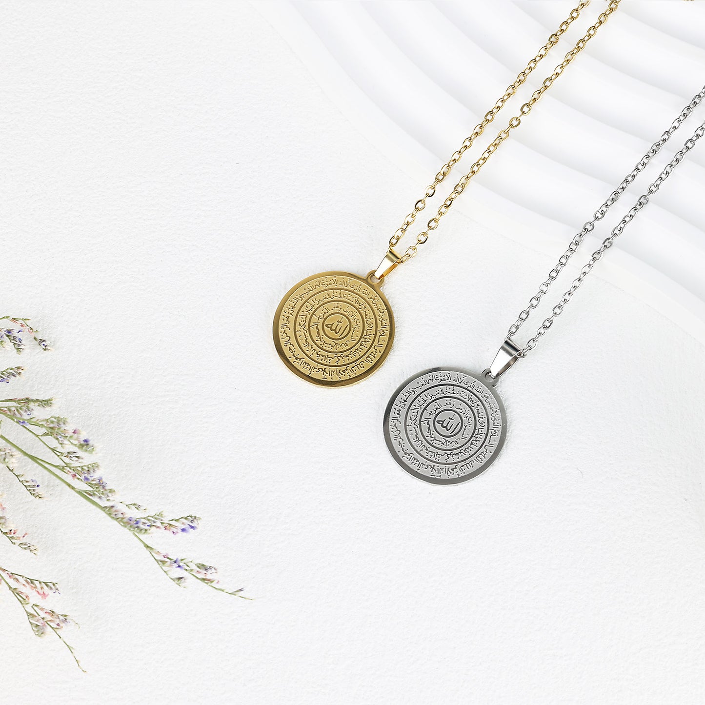 Islamic Al-Hashr Necklace