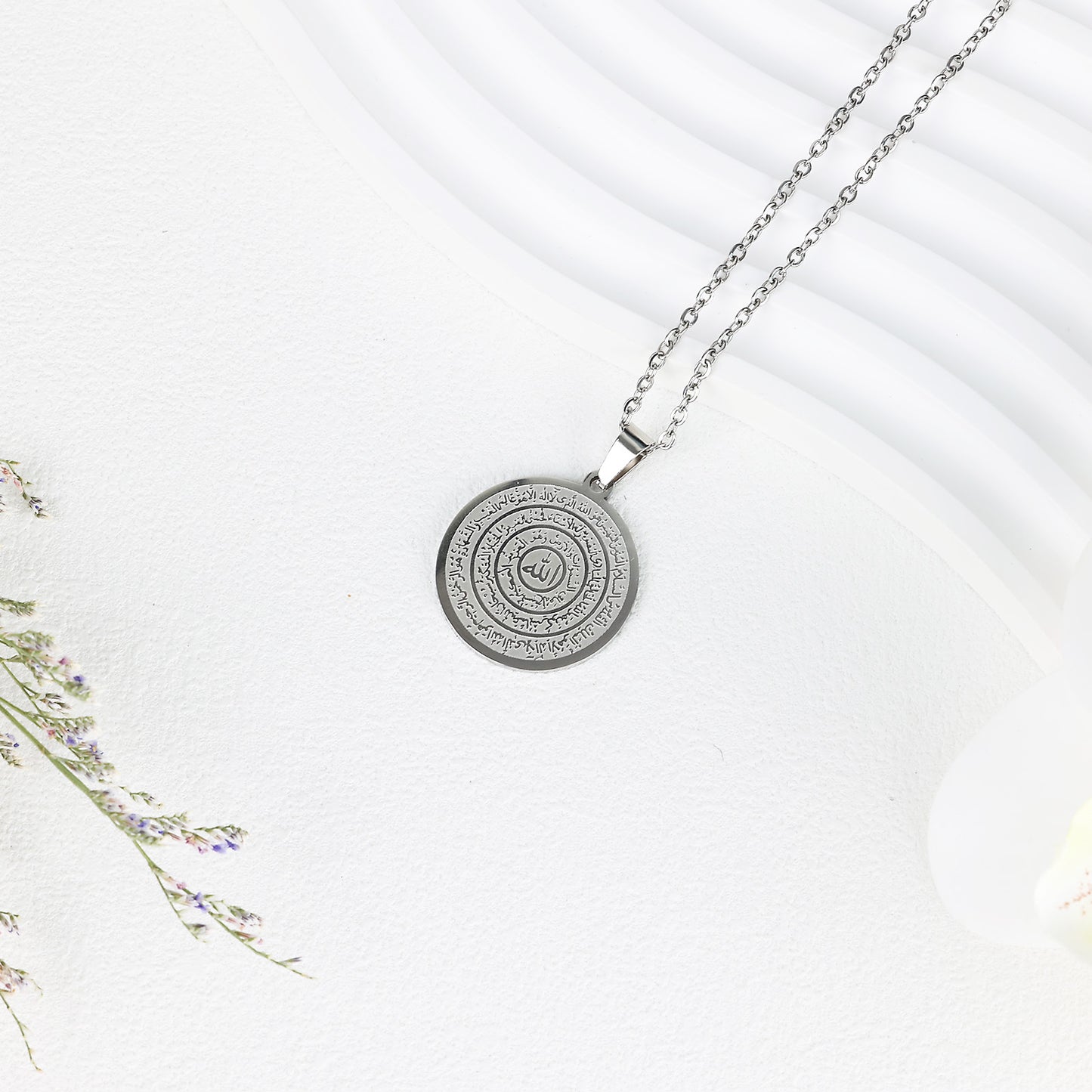 Islamic Al-Hashr Necklace