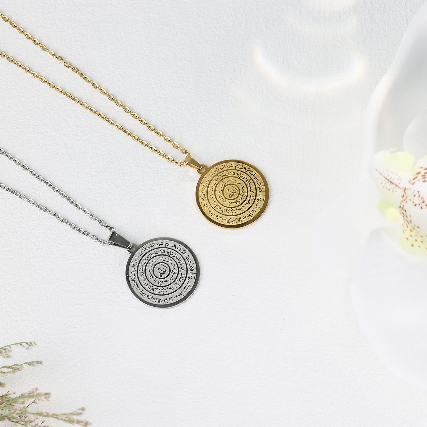 Islamic Al-Hashr Necklace