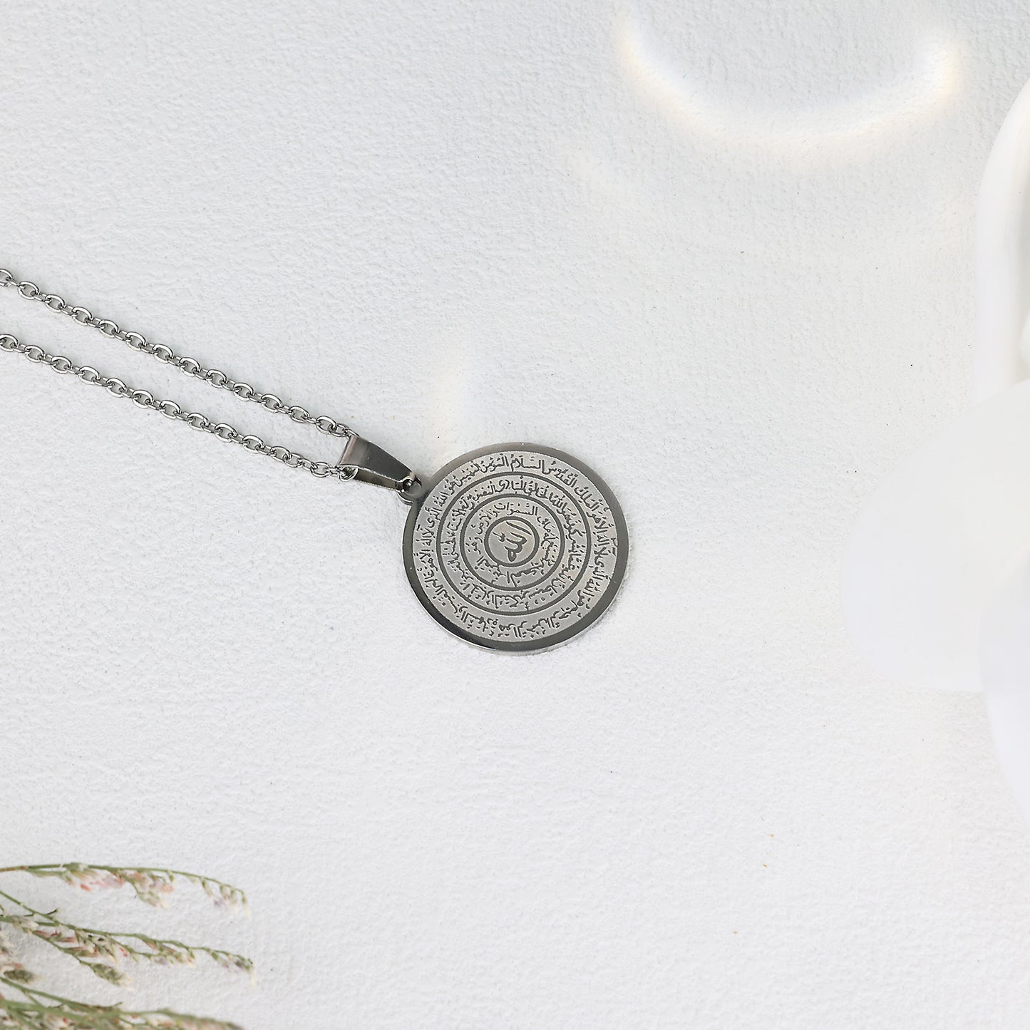 Islamic Al-Hashr Necklace