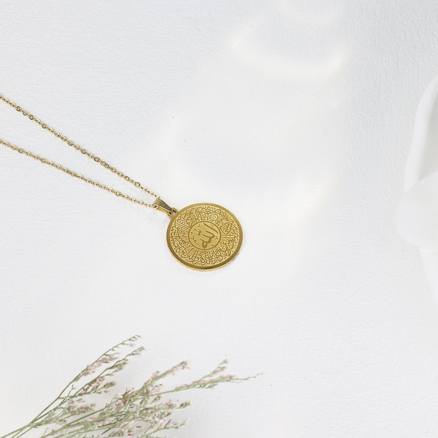 Islamic Al-Qalam Necklace