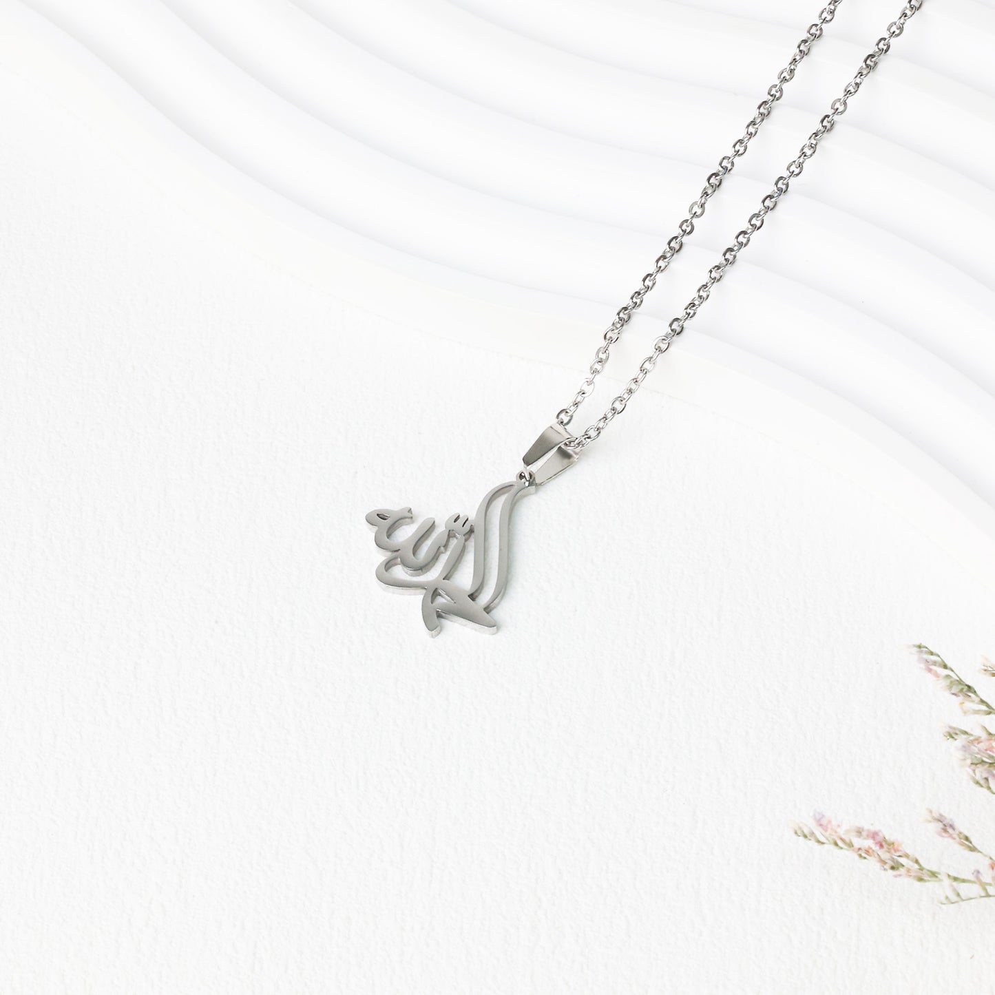 Arabic-Alhamdulillah-Necklace