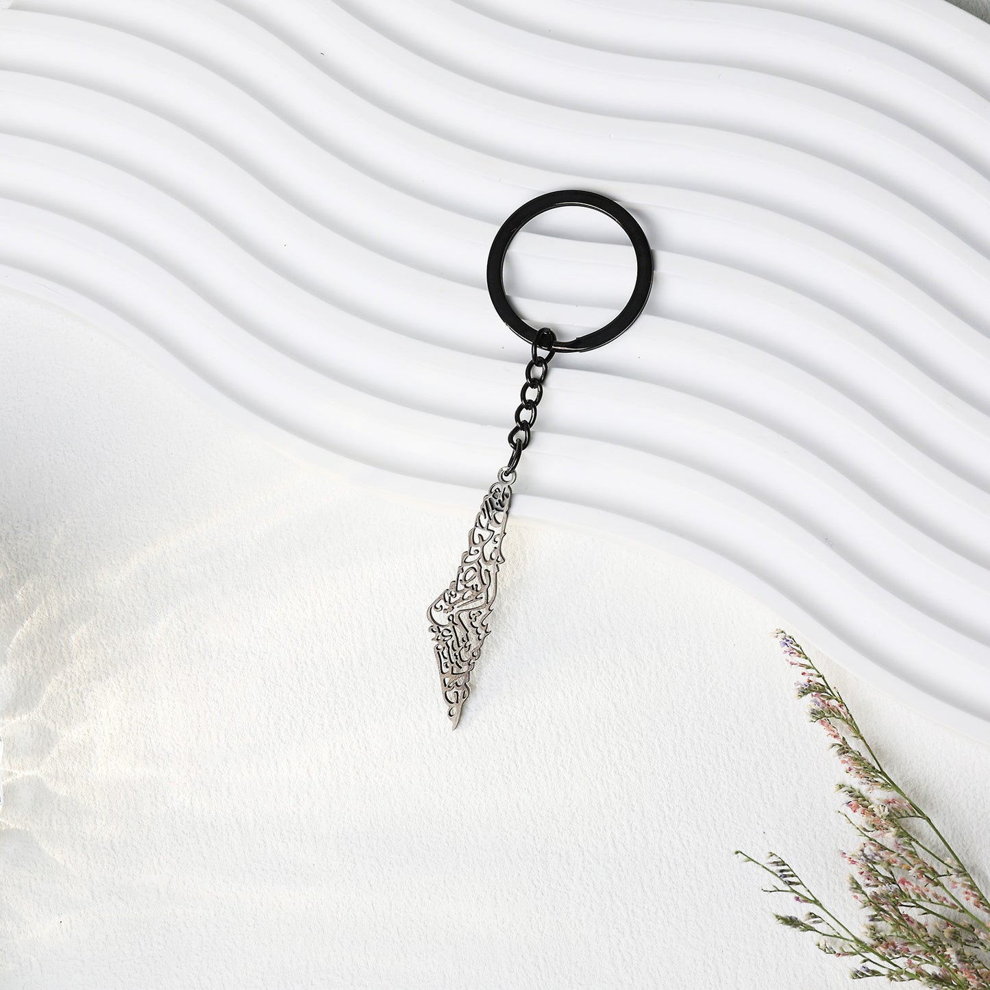 Arabic Calligraphy Palestine Keychain