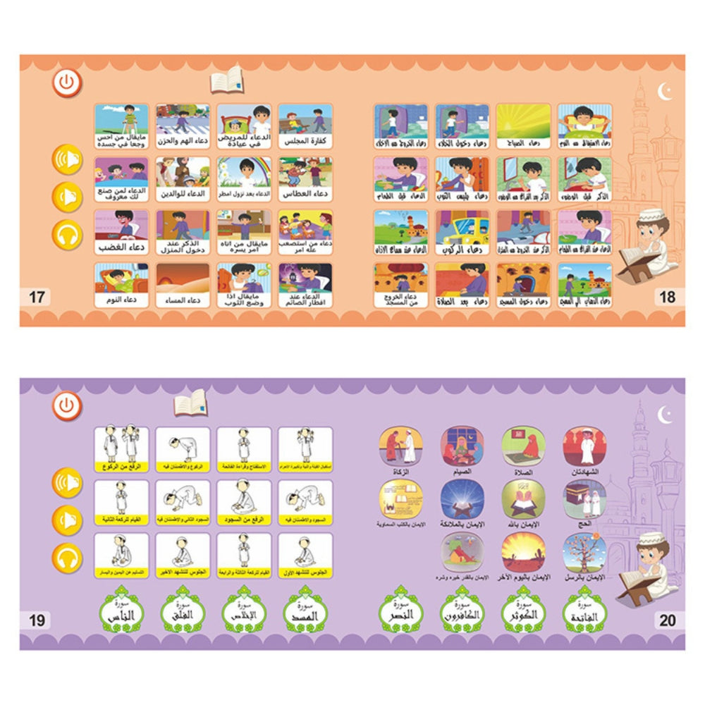 Arabic Educational Book For Kids