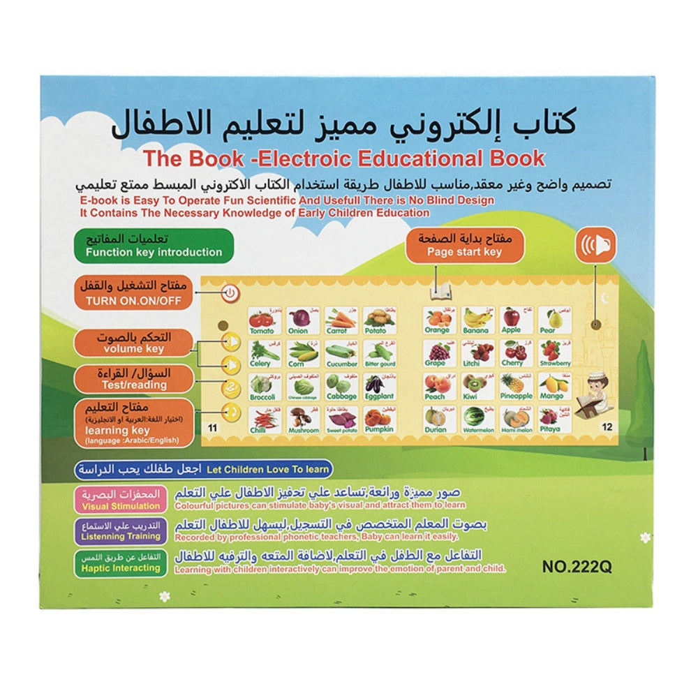 Arabic Educational Book For Kids