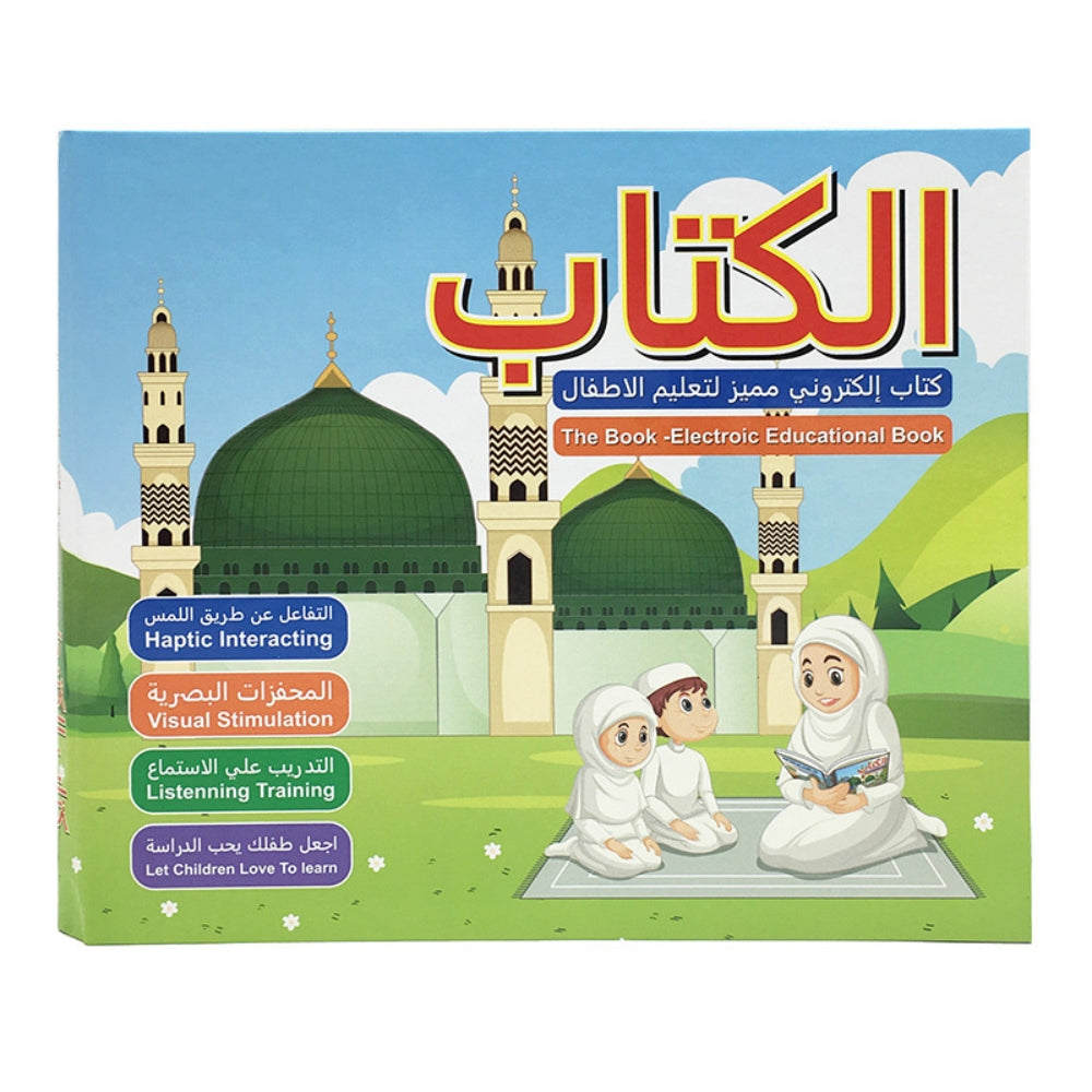 Arabic Educational Book For Kids