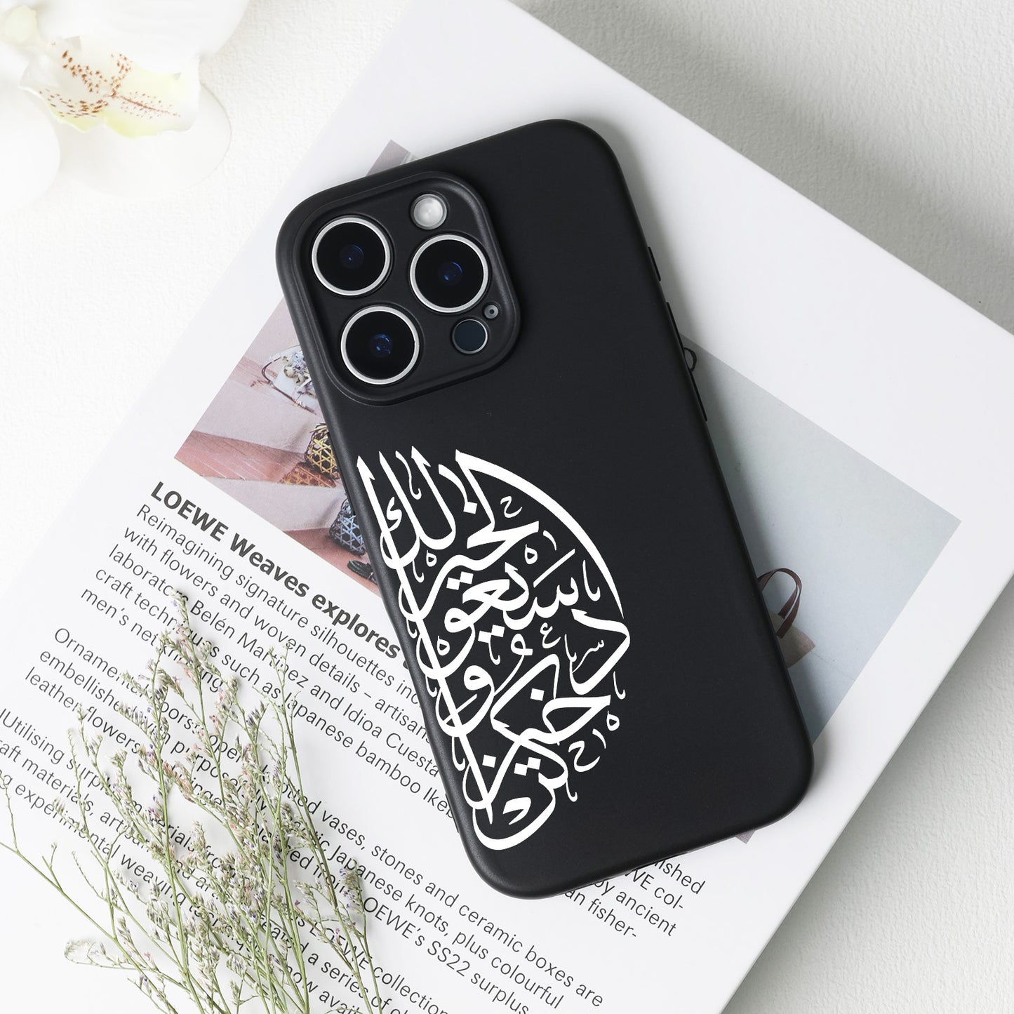 Arabic Hadith Phone Case