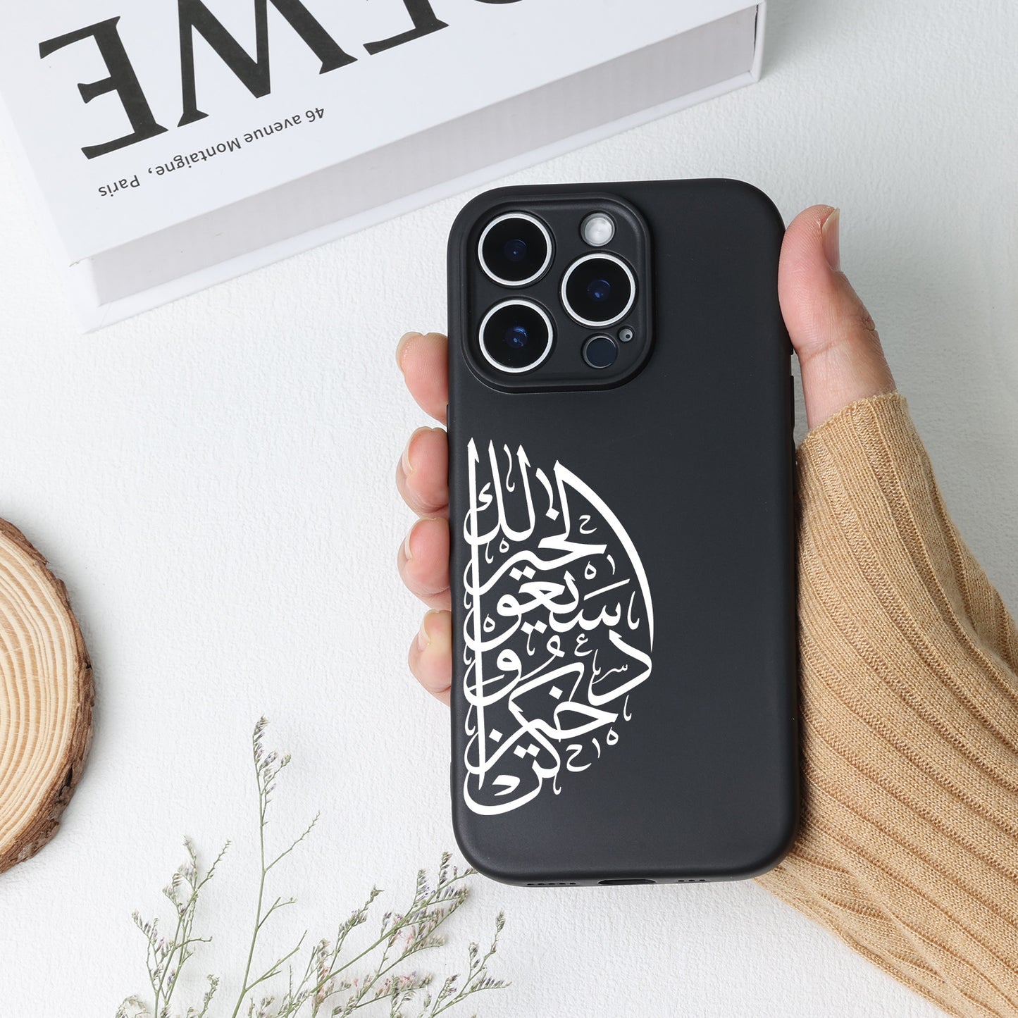 Arabic Hadith Phone Case