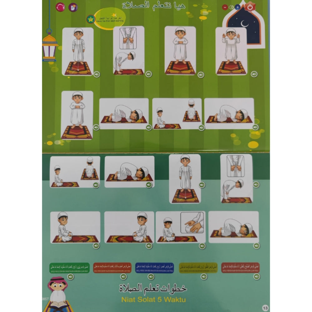Arabic Learning Audio Hanging Book