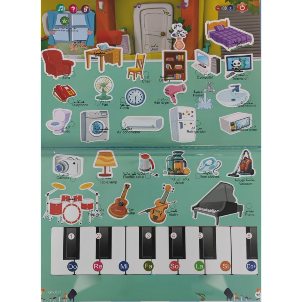 Arabic Learning Audio Hanging Book