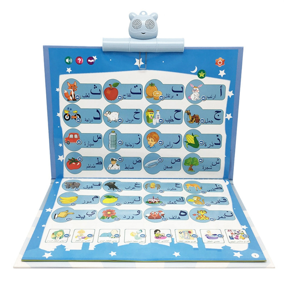 Arabic Learning Audio Hanging Book