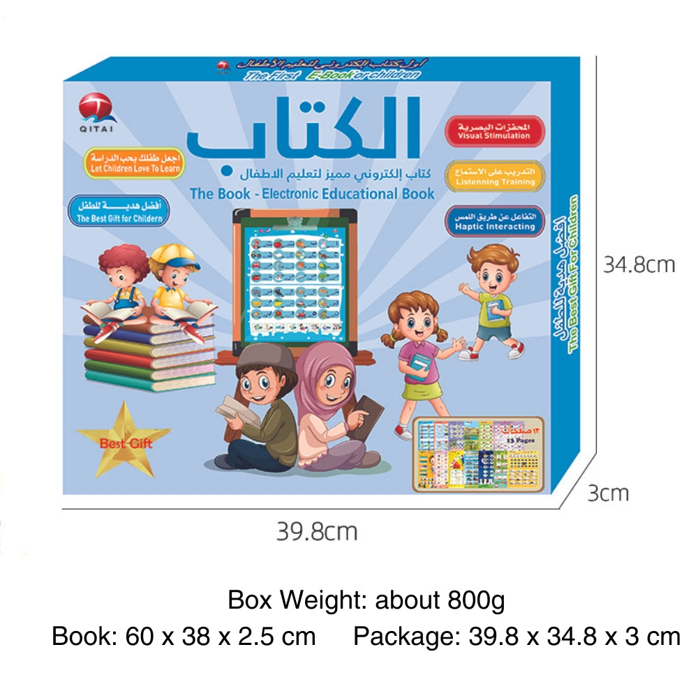 Arabic Learning Audio Hanging Book