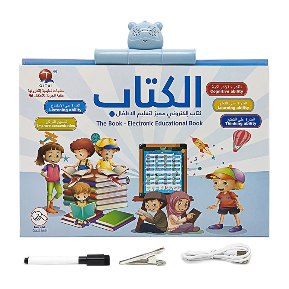 Arabic Learning Audio Hanging Book