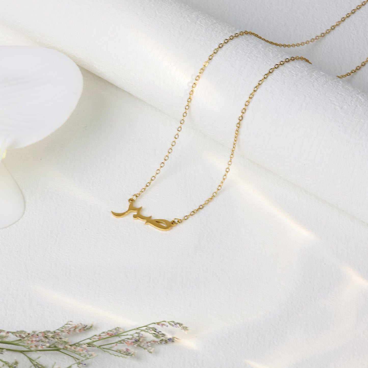 Arabic Patience Necklace