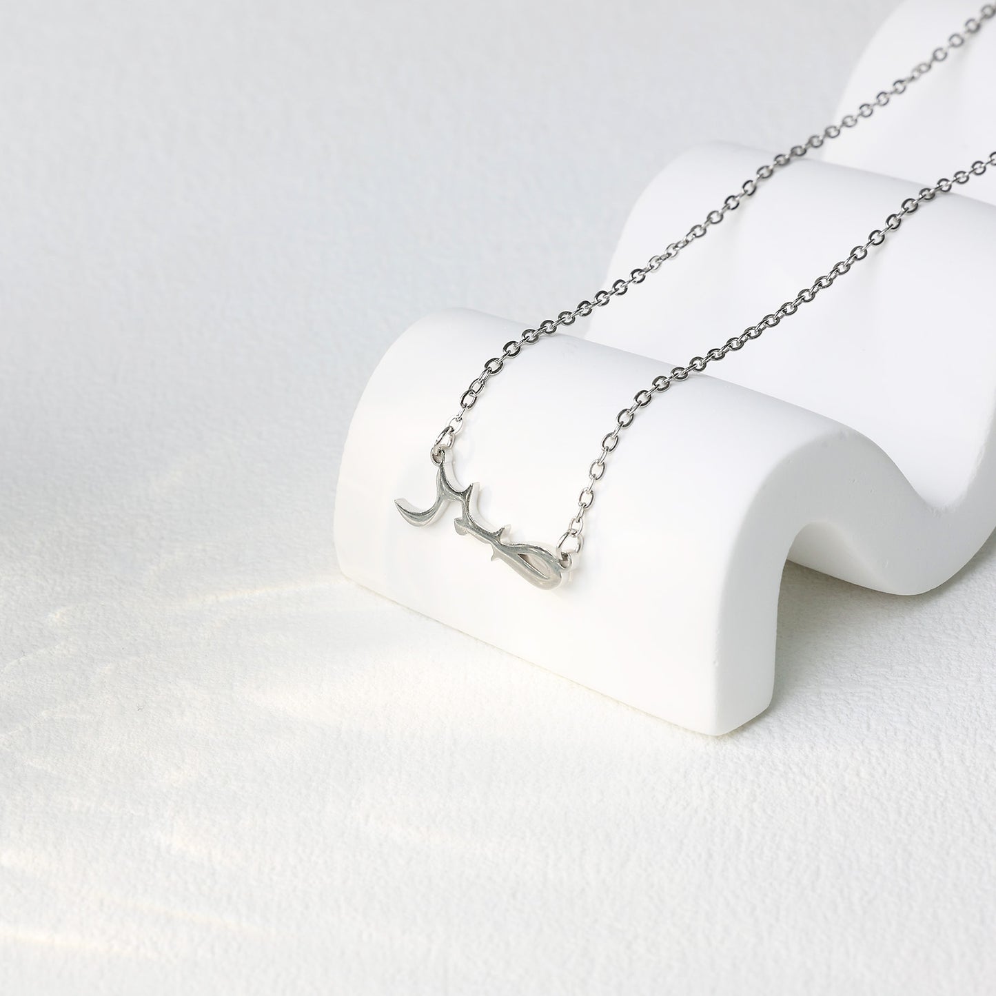 Arabic Patience Necklace