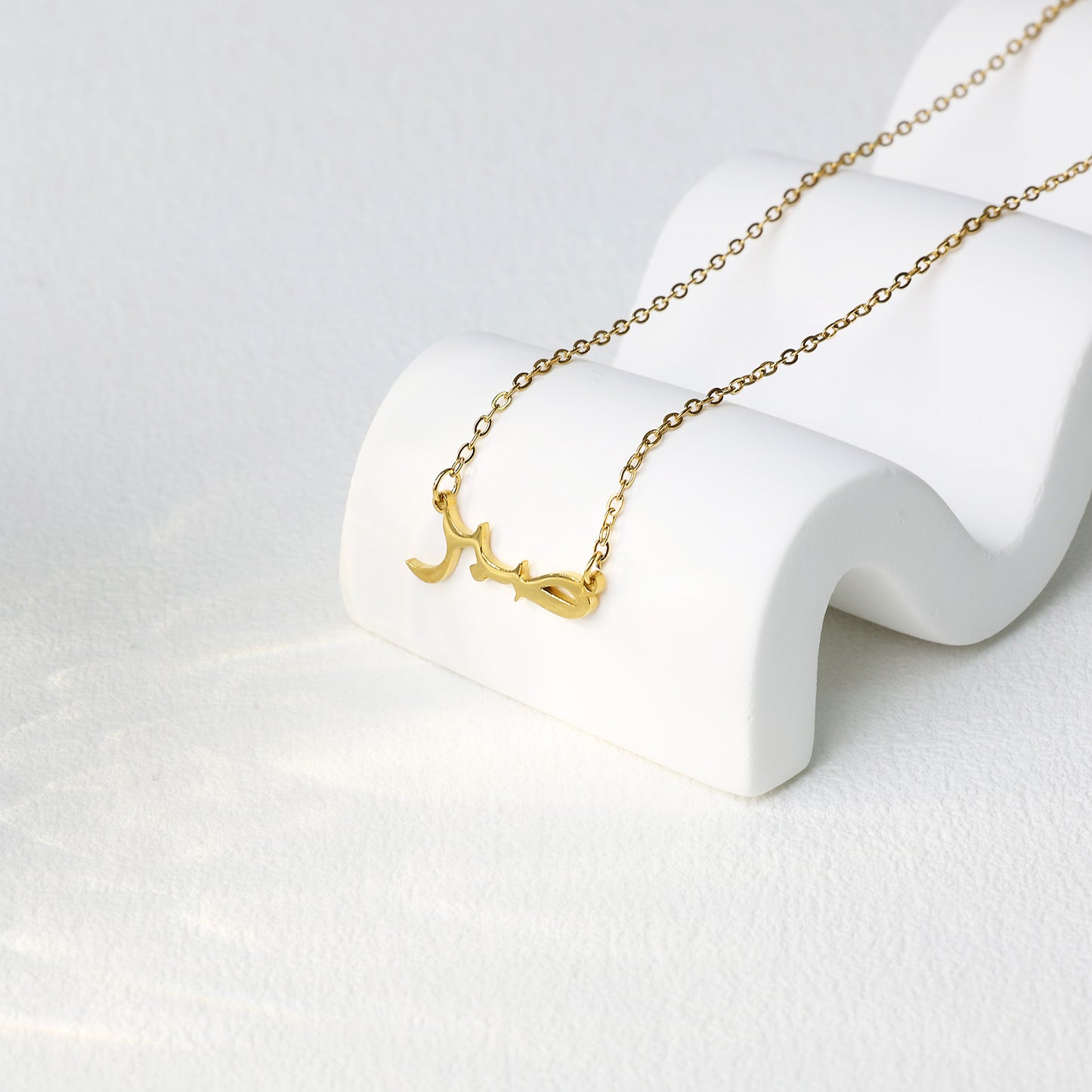 Arabic Patience Necklace