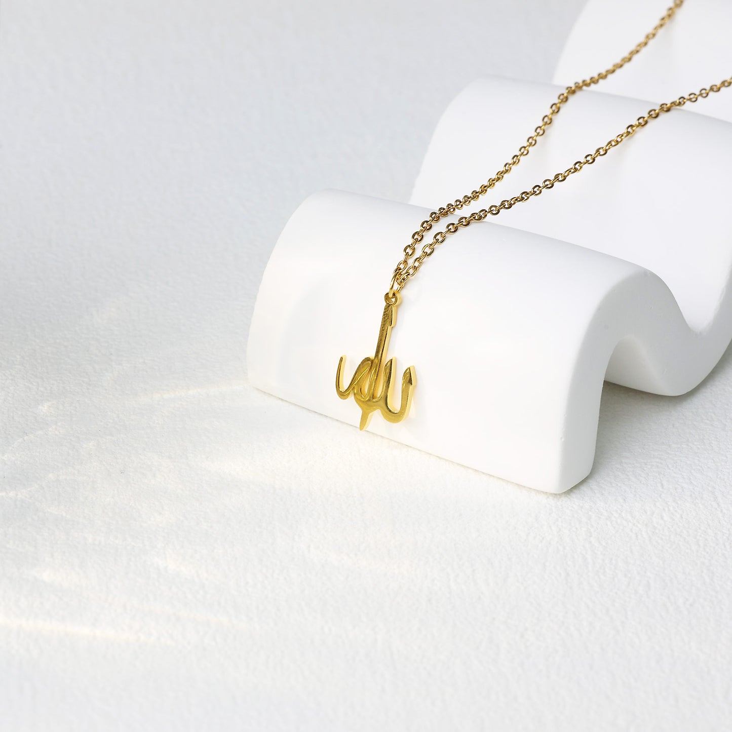 Allah Name Necklace