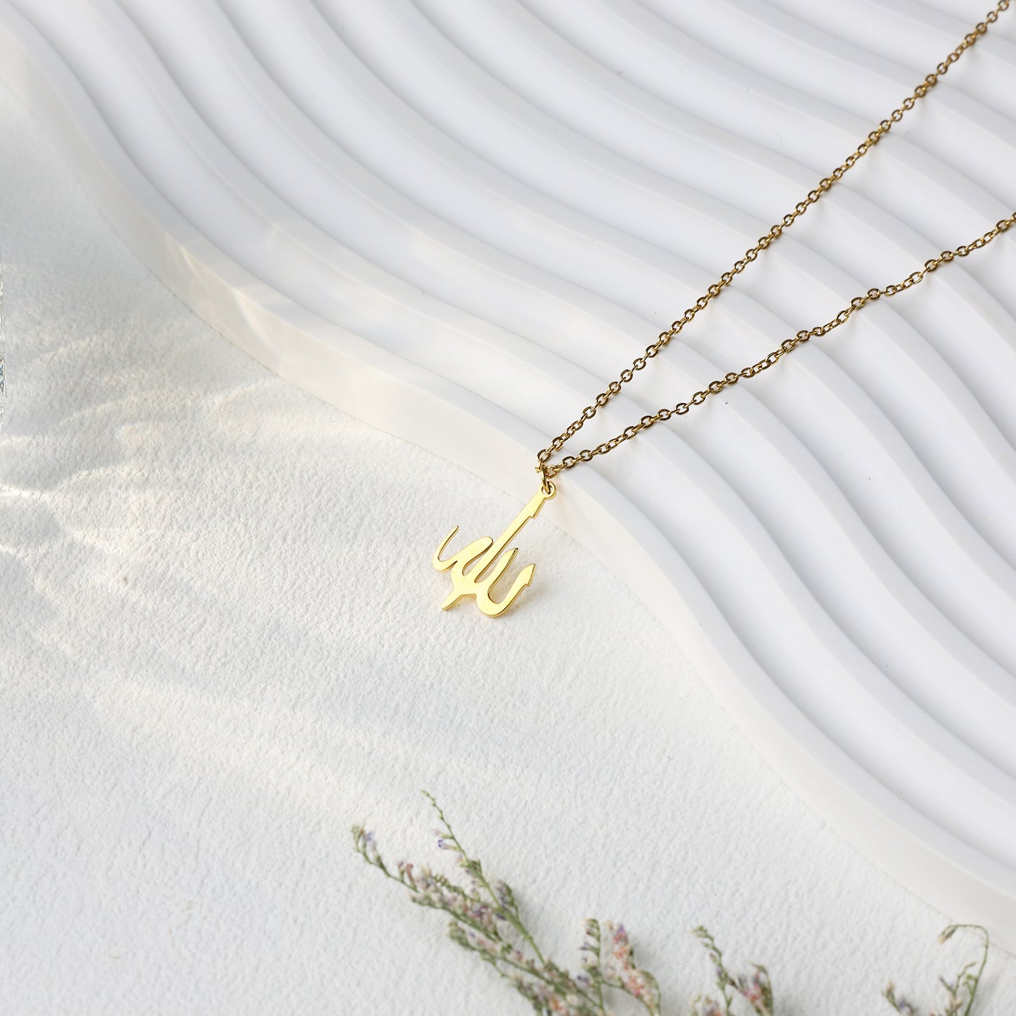 Allah Name Necklace