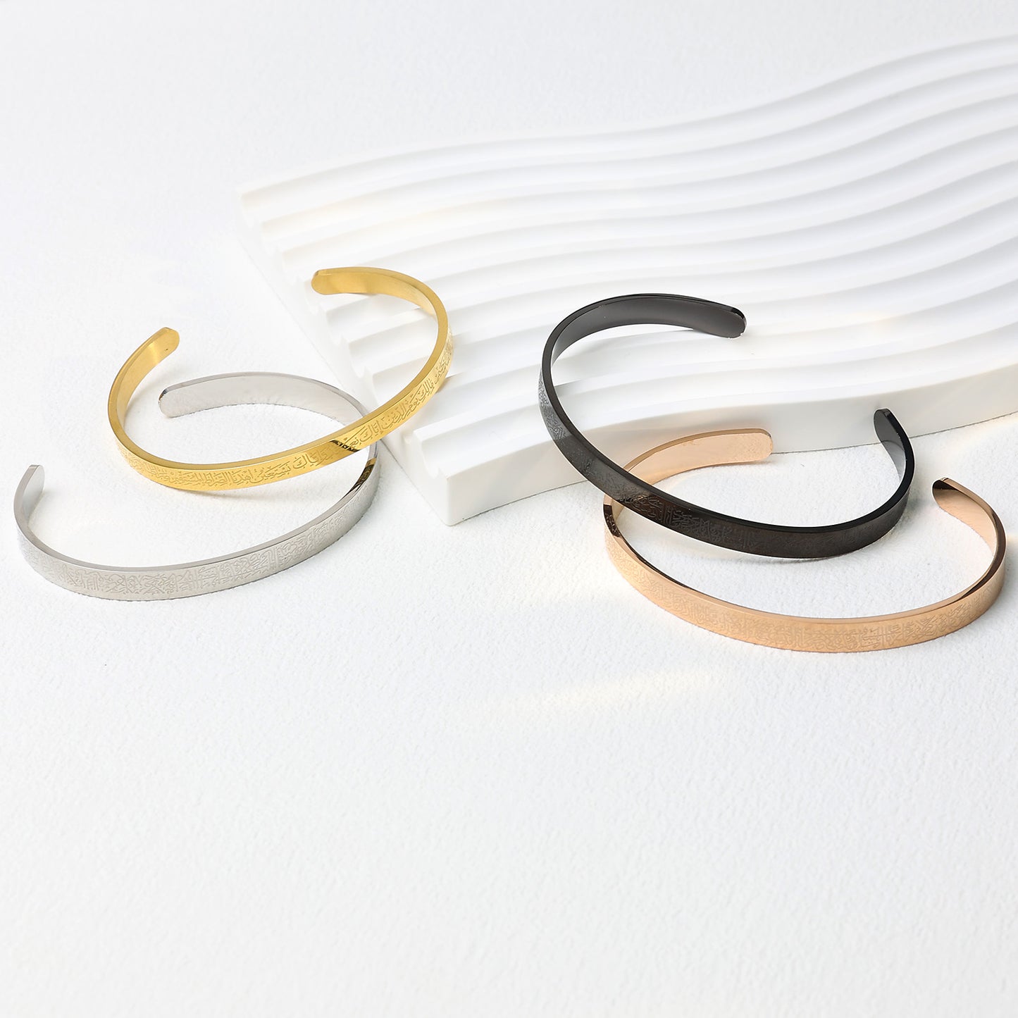 Ayatul Kursi Cuff