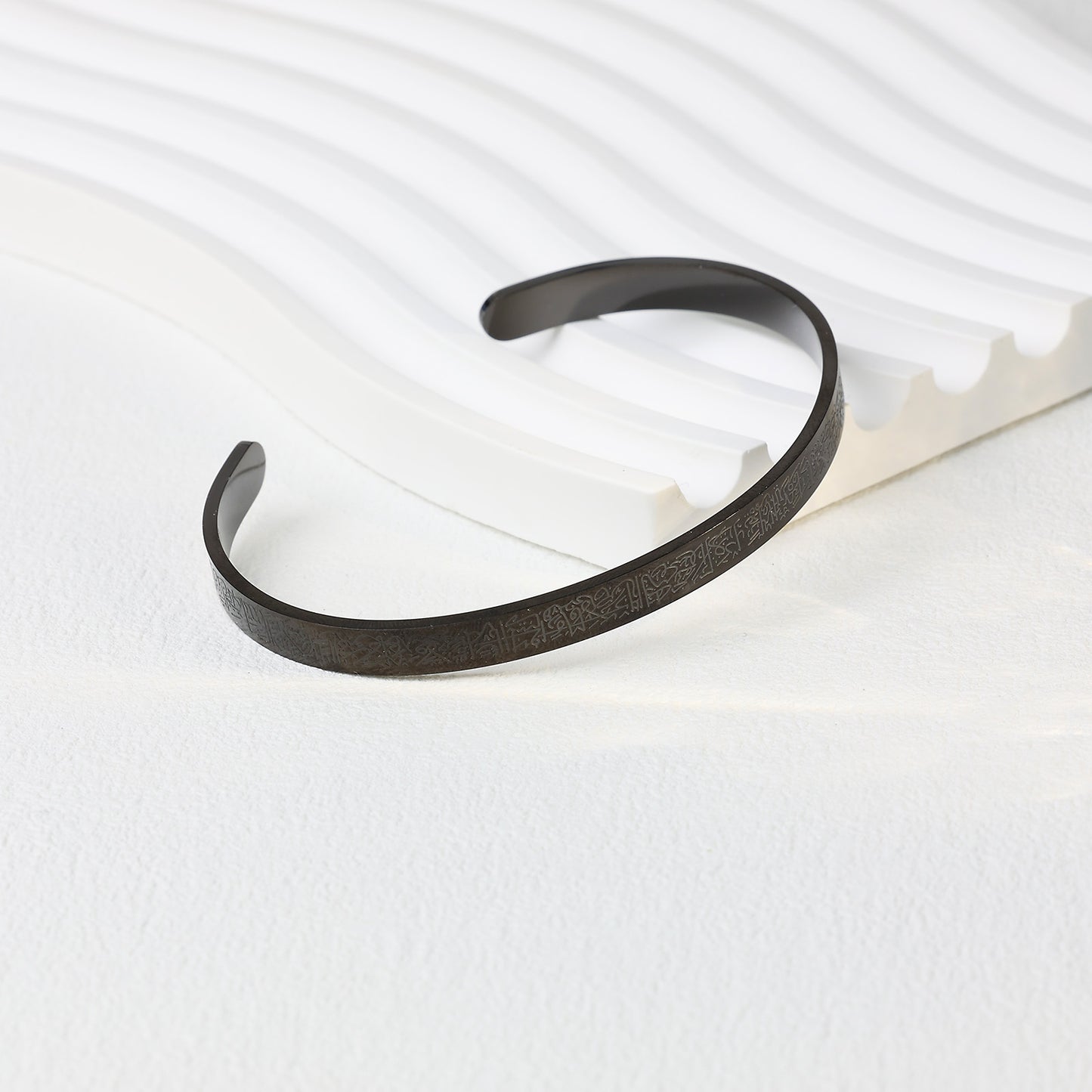 Ayatul Kursi Cuff