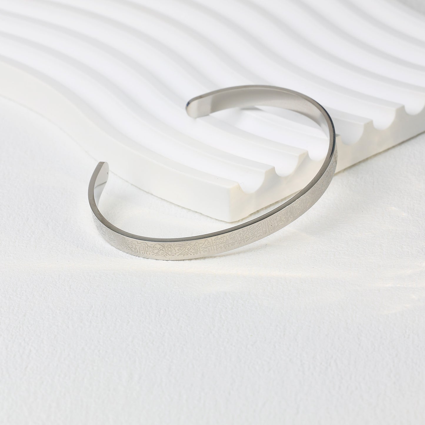 Ayatul Kursi Cuff