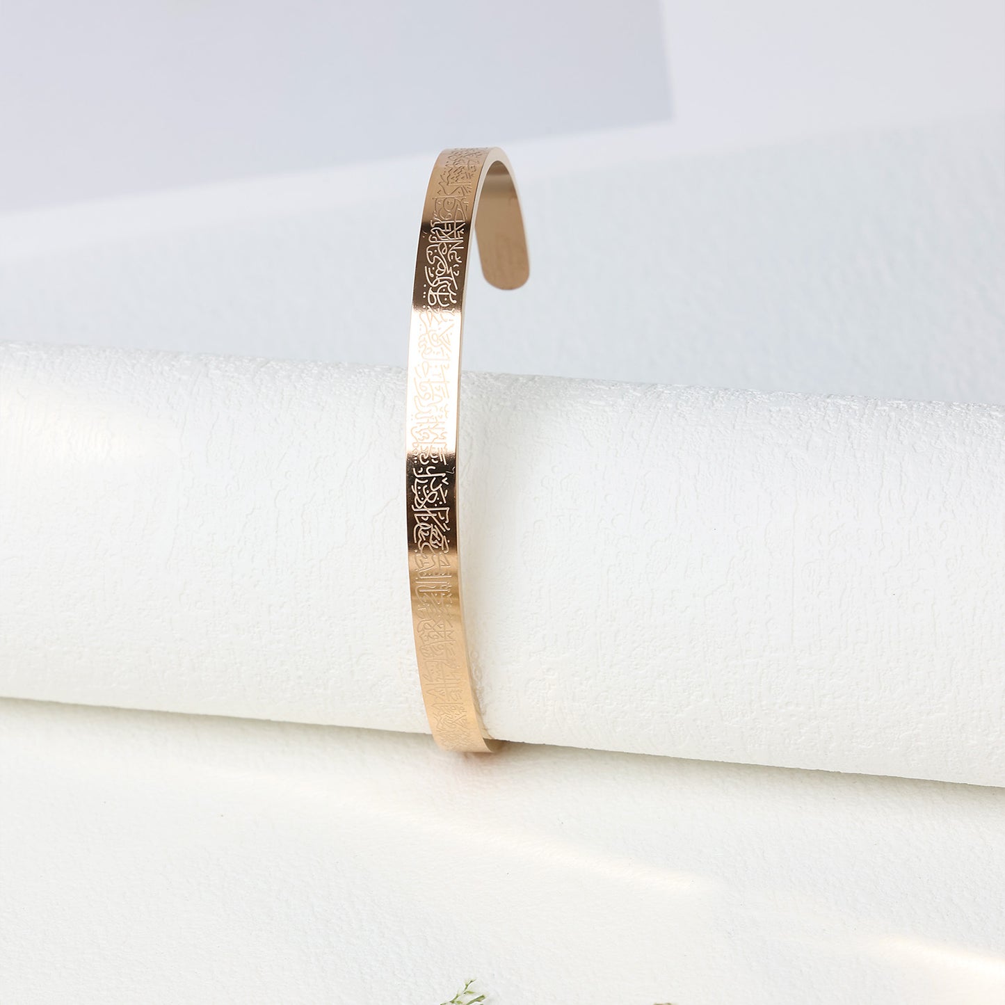 Ayatul Kursi Cuff