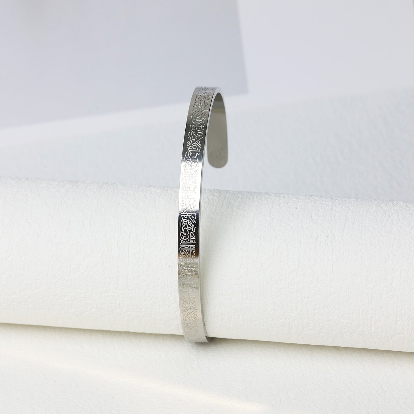 Ayatul Kursi Cuff