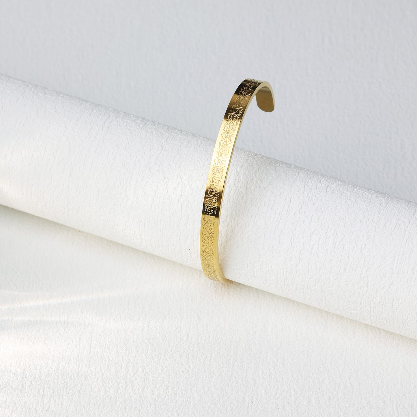 Ayatul Kursi Cuff