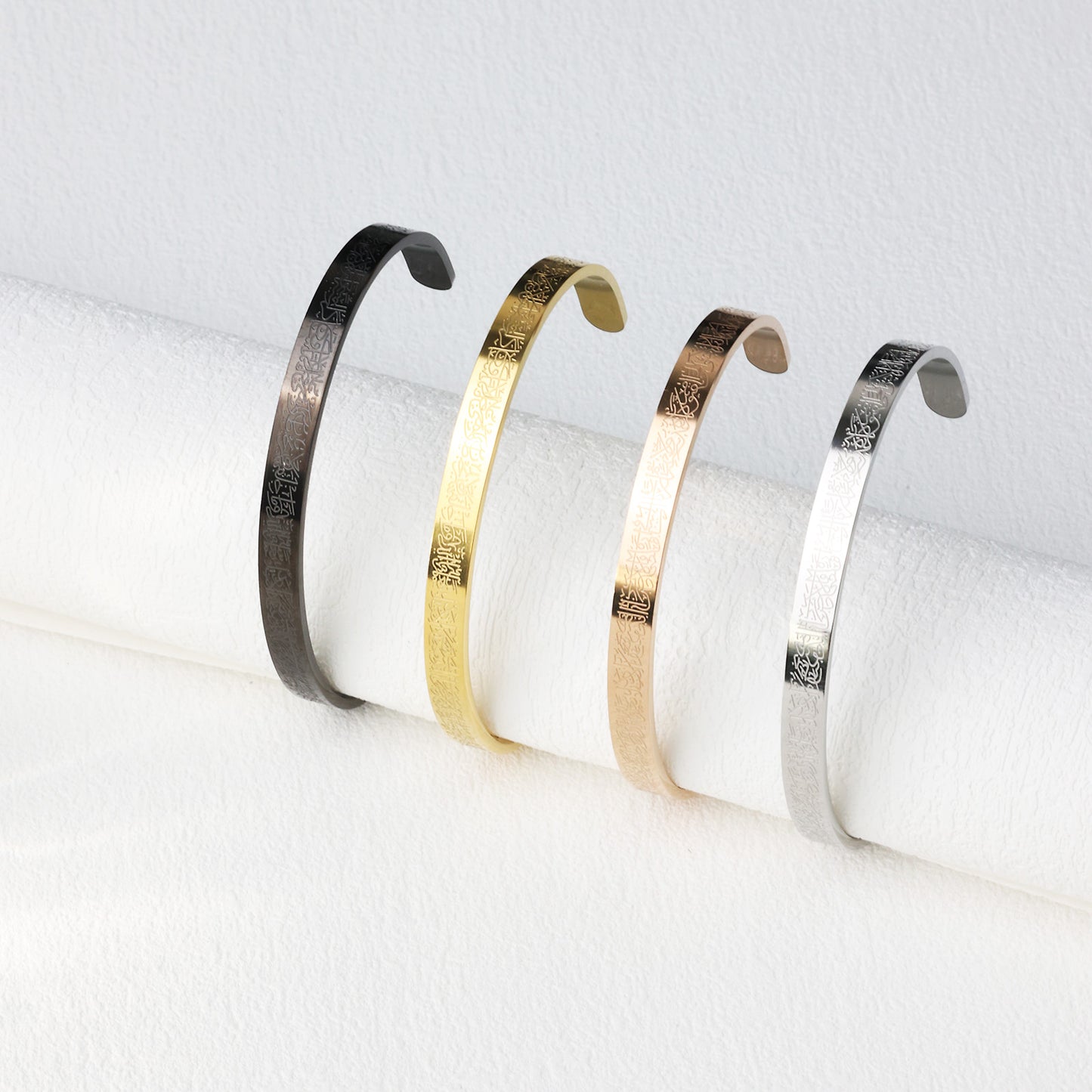 Ayatul Kursi Cuff