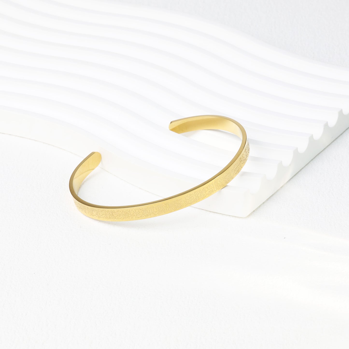 Ayatul Kursi Cuff