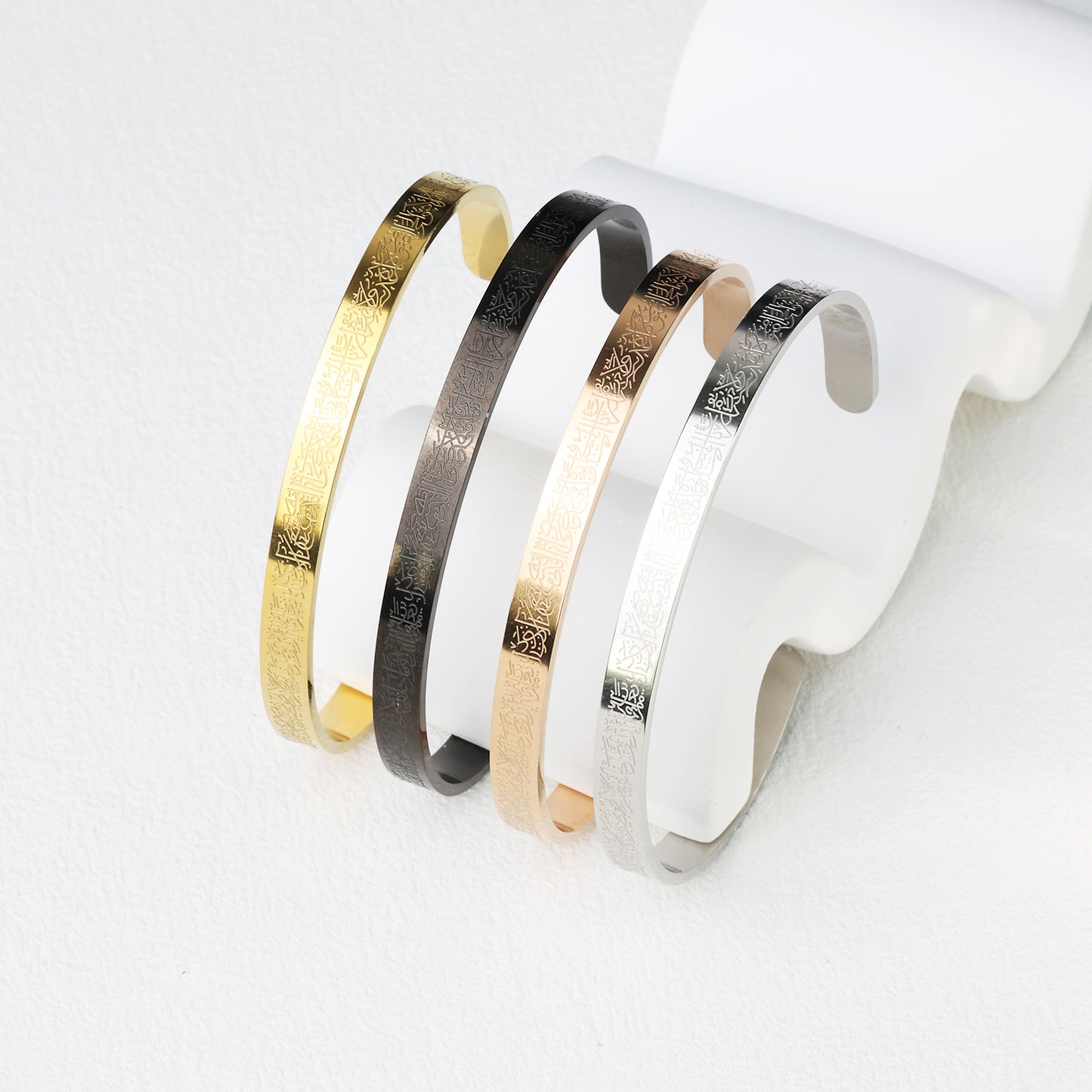 Ayatul Kursi Cuff