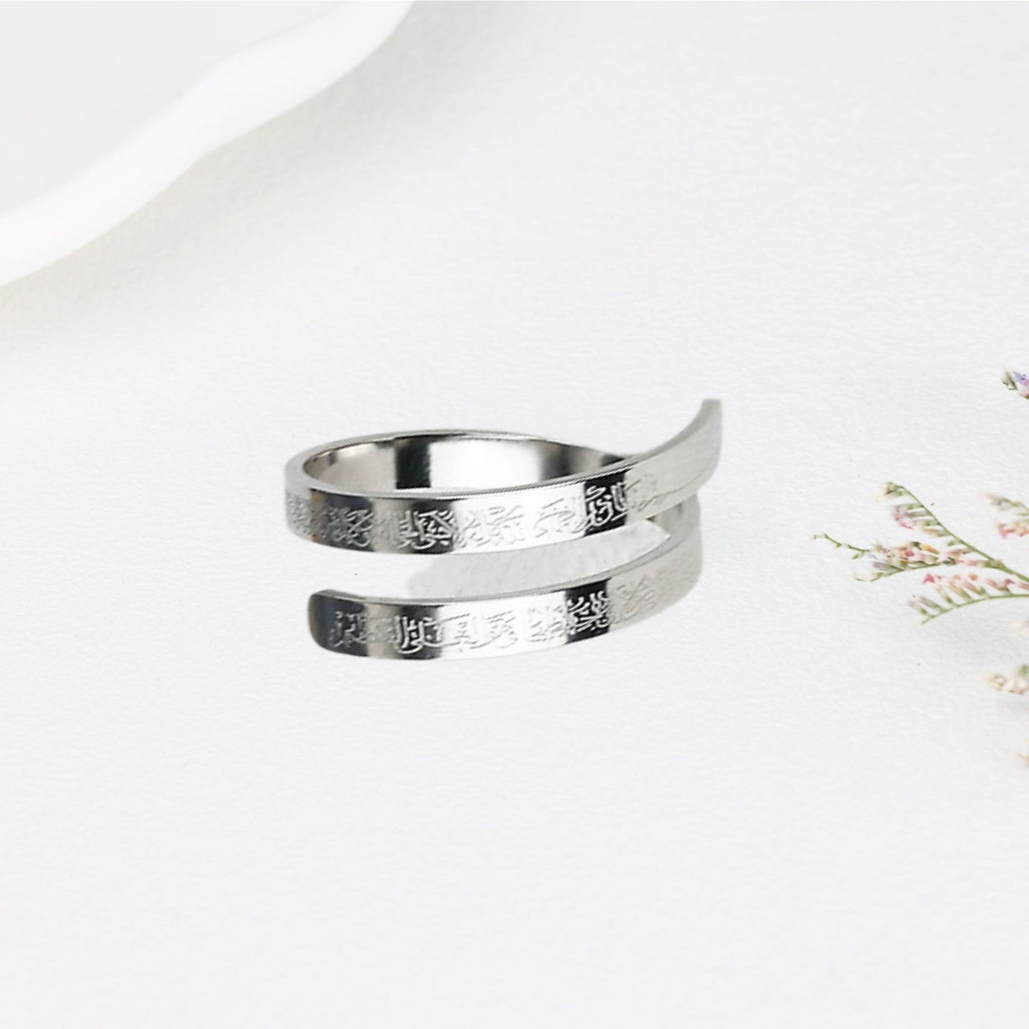 Ayatul Kursi Ring