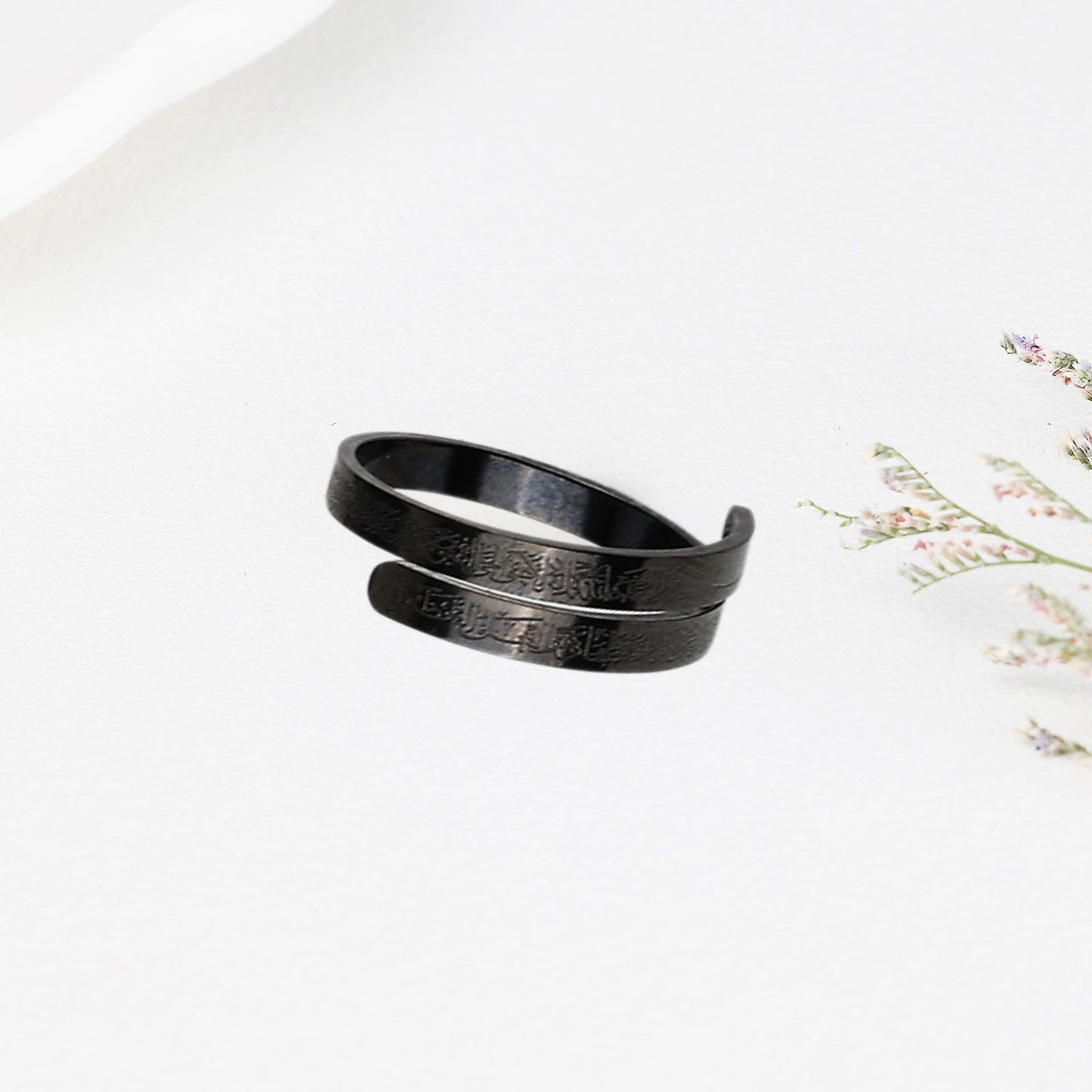 Ayatul Kursi Ring