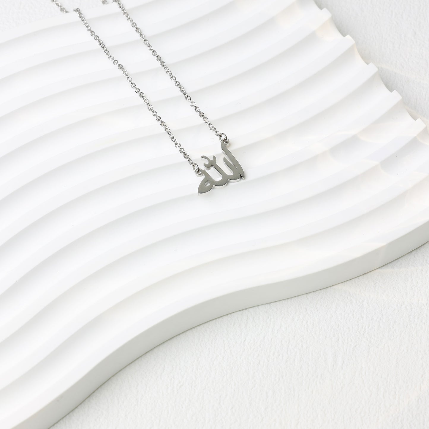 Allah Name Necklace