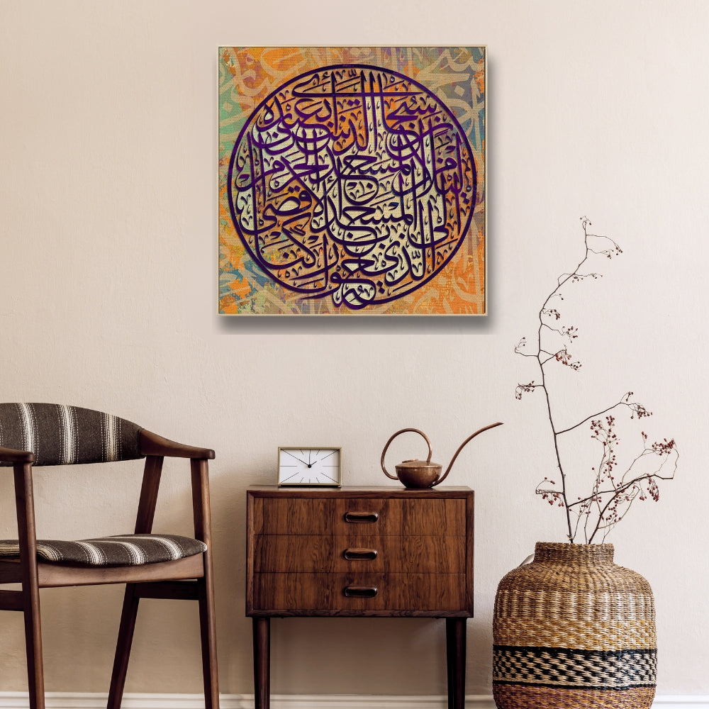 Colorful Islam Calligraphy Pictures