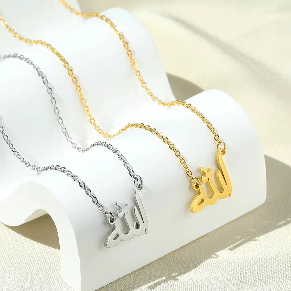 Allah Name Necklace