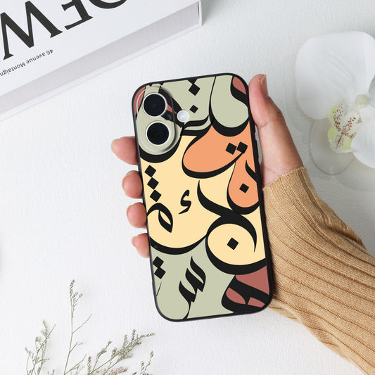 Dancing Arabic Letters Phone Case