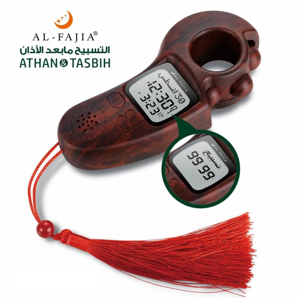 Digital Tasbih Counter With Prayer Time