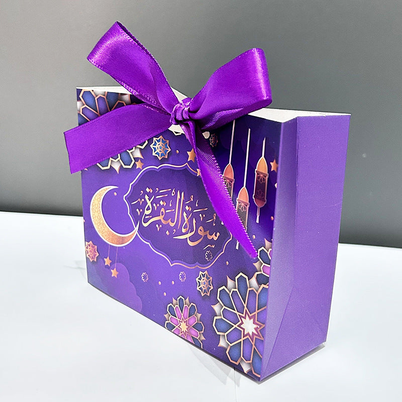 Islamic Party Wedding Gift Box