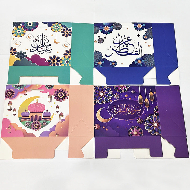 Islamic Party Wedding Gift Box