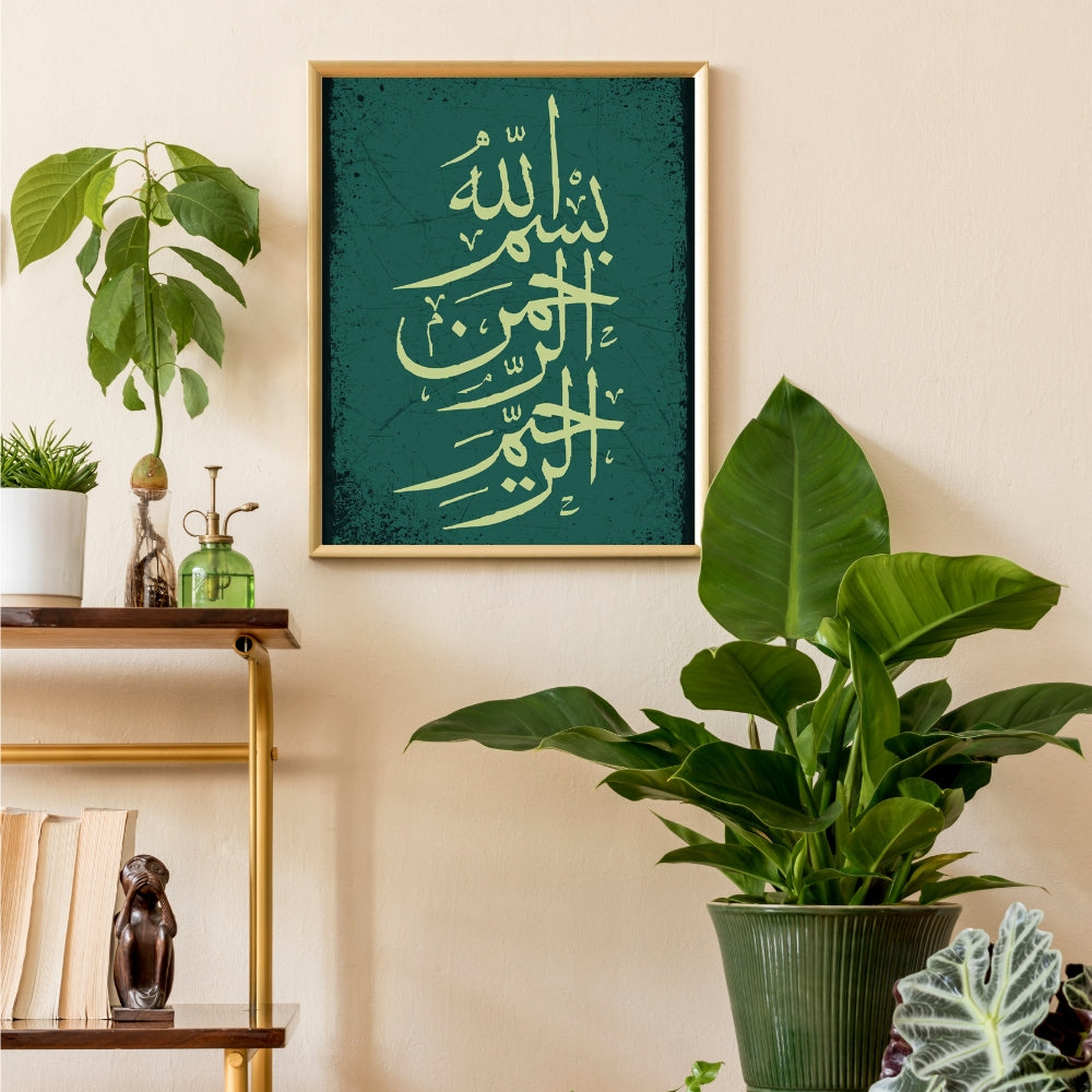Green Muslim Wall Art Pictures
