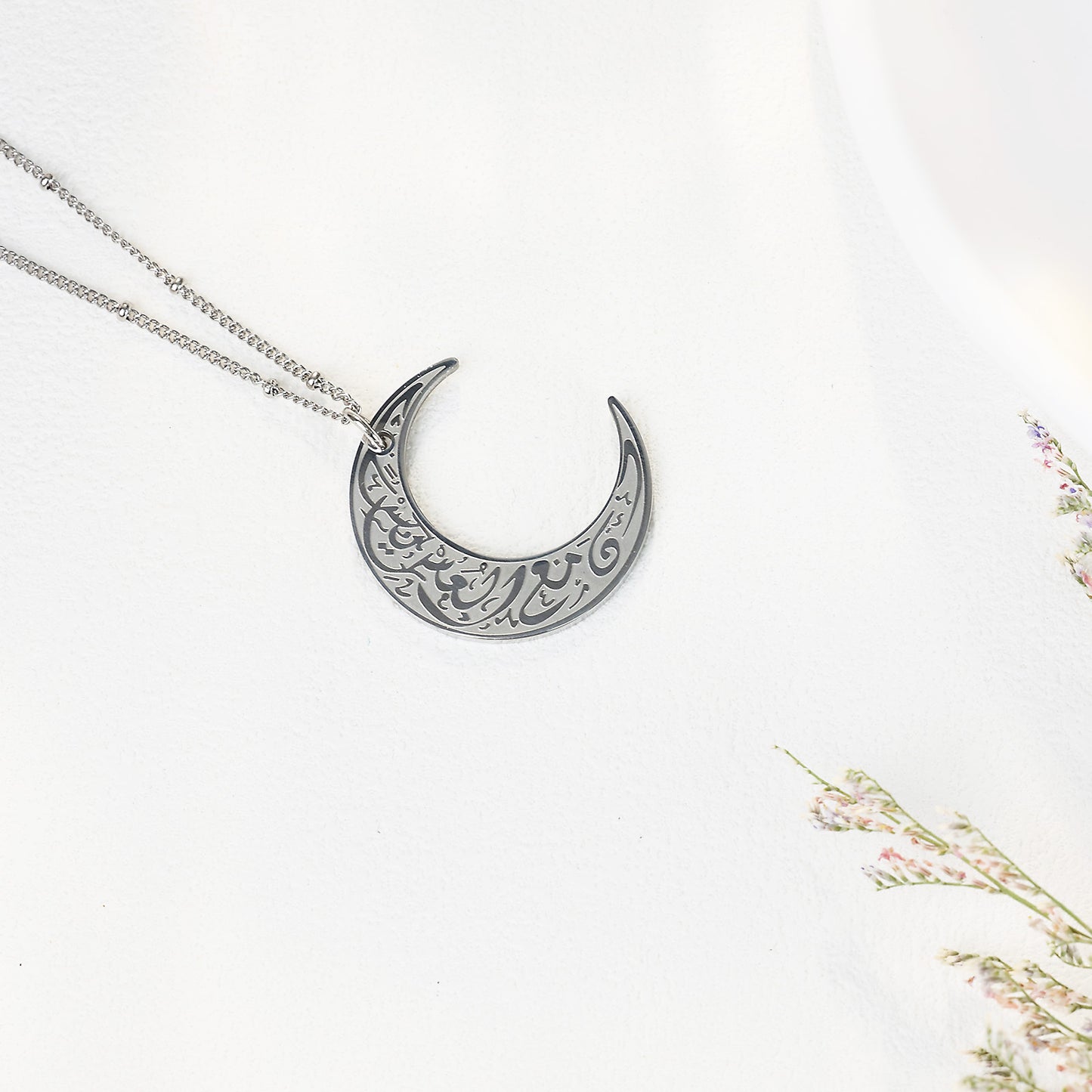 "With Hardship Comes Ease" Moon Necklace